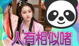 明星吃瓜爆料全屏图片大全